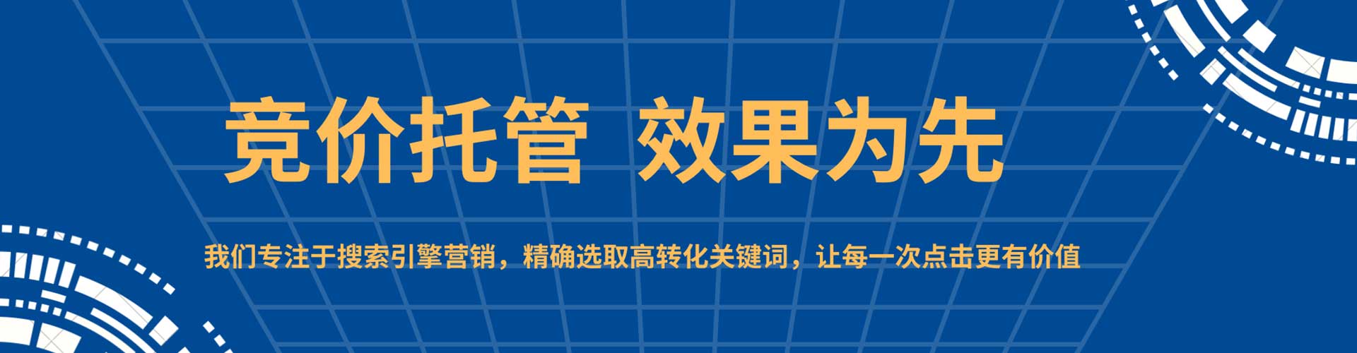 双牌sem外包