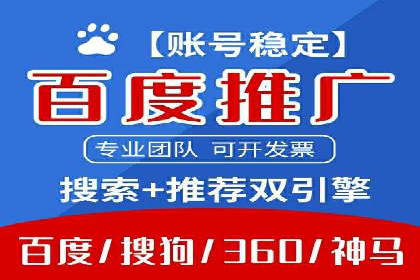 信息流广告行业案例：美团信息流广告案例