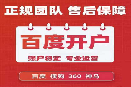 高效百度竞价策略分享与案例
