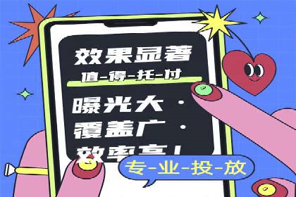 百度竞价推广托管服务助力企业快速拓展市场
